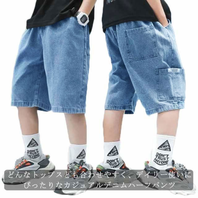 Denim - 夏 ボトムス 120 薄手 男の子 ショーツ 半ズボン ジーンズ ジュニア ジュニア 子供服 ショートパンツ デニム Gパン ハーフパンツ