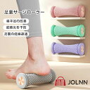 血行促進 疲労回復 リラクゼーション 美容健康 健康器具 グッズ リラックス プレゼント 健康グッズ 足裏マッサージ 棒 足ツボ