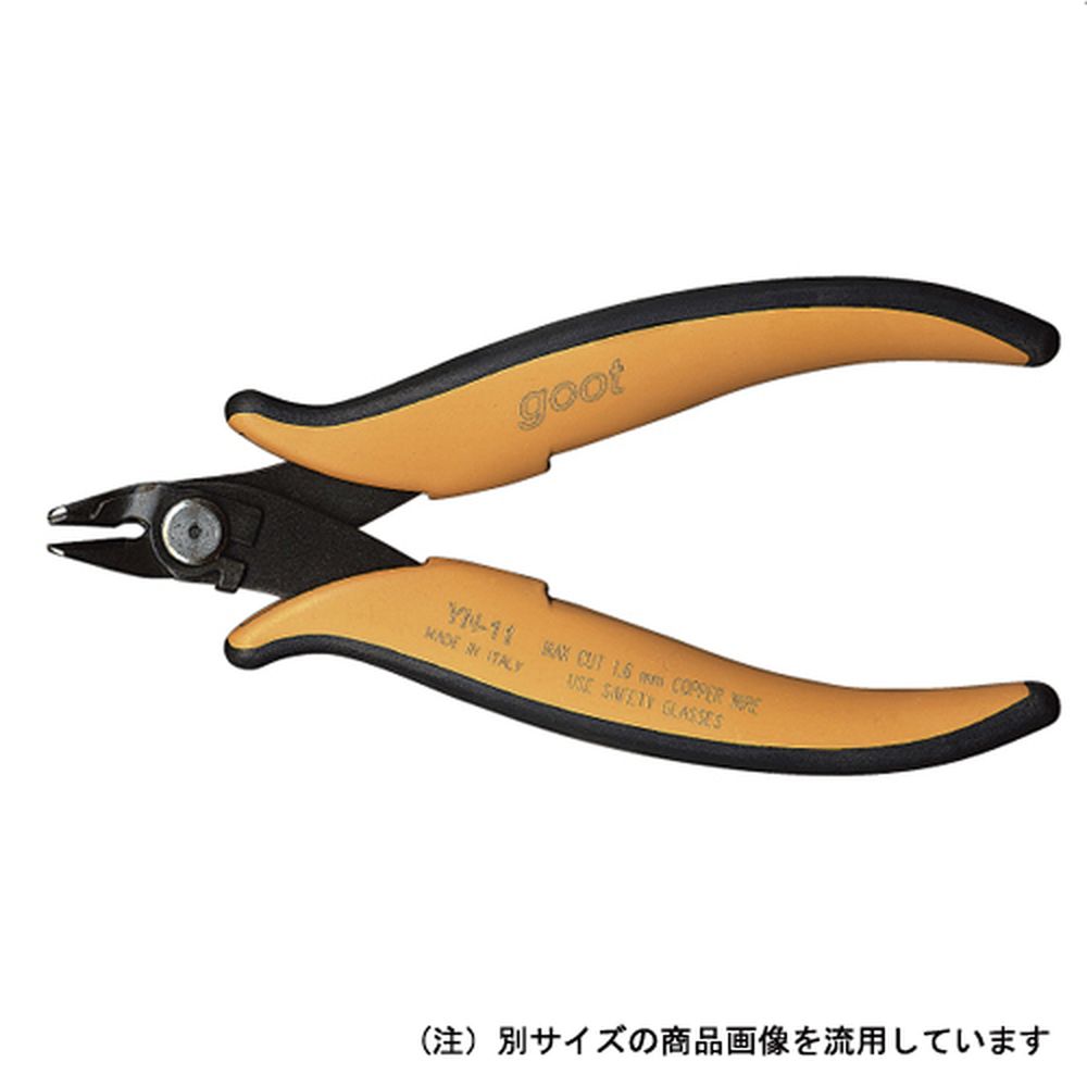 グット ニッパー YN-11