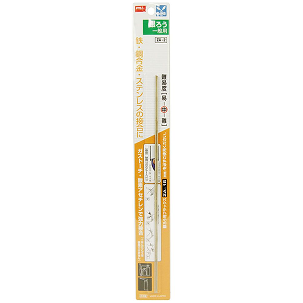 乐天商城 - グット 銀ろう ZA-2