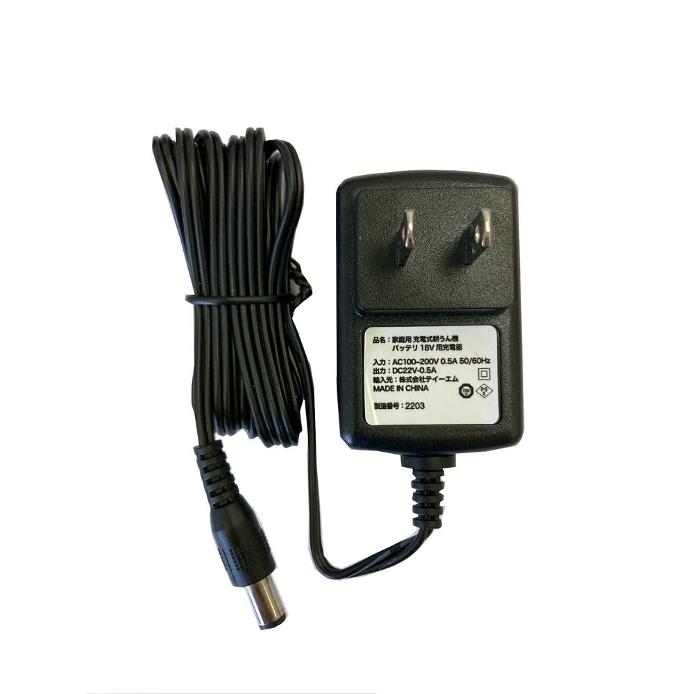 Holiy 充電式耕運機用充電器 18V用