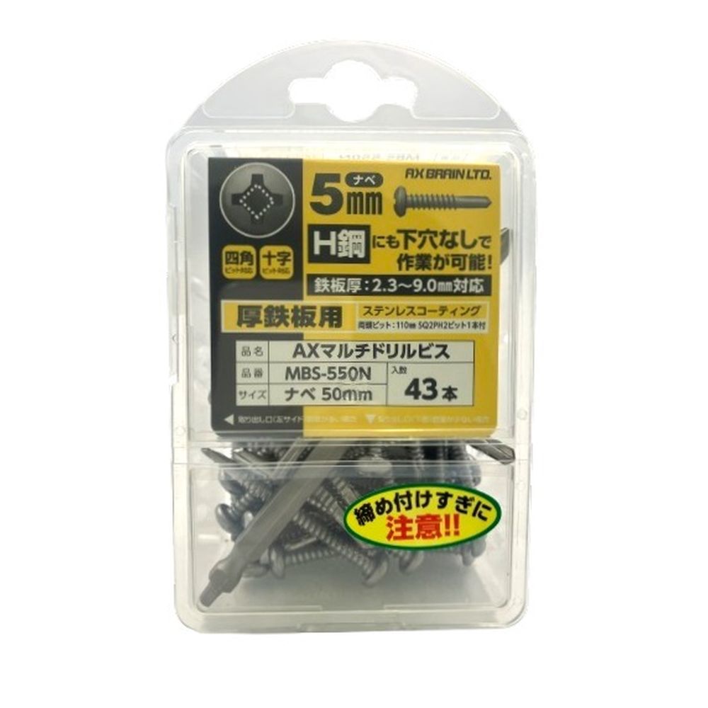 å֥졼 ޥɥӥ ƥ󥳡ȥʥ MBS-550N 5X50mm