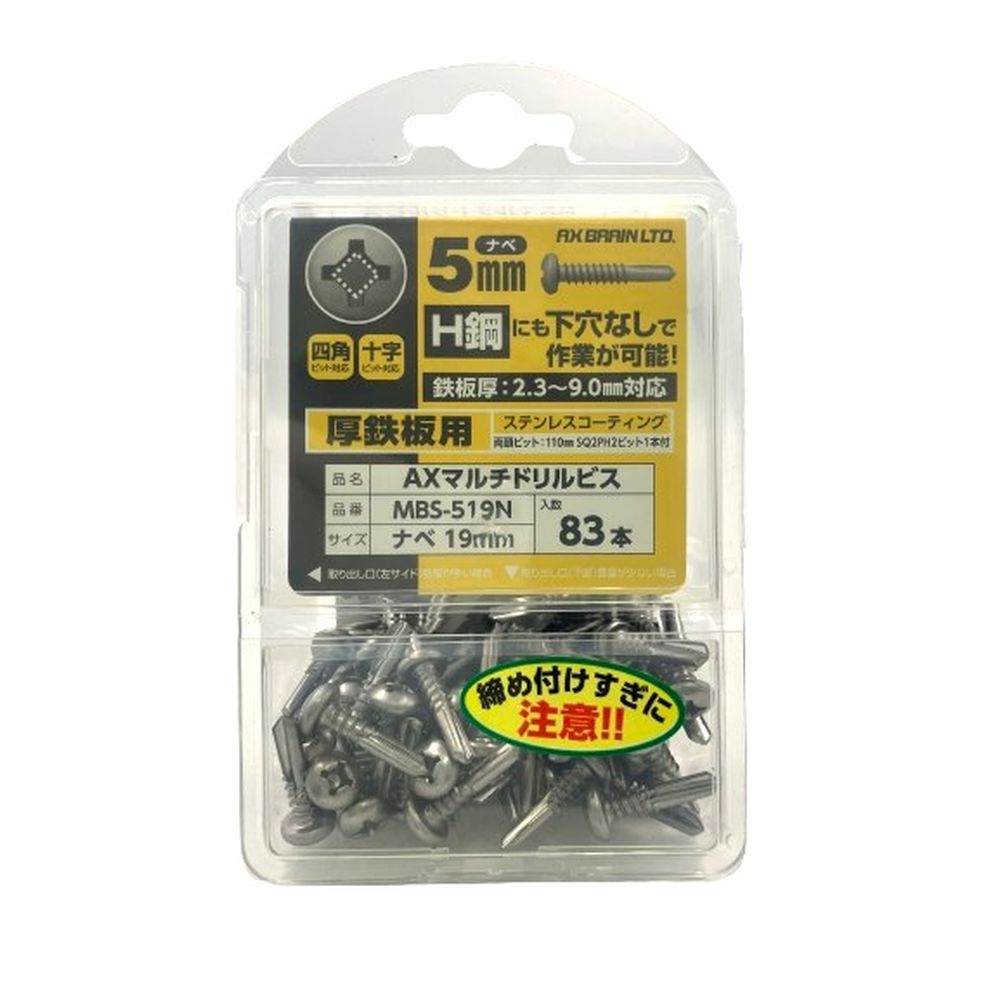 å֥졼 ޥɥӥ ƥ󥳡ȥʥ MBS-519N 5X19mm