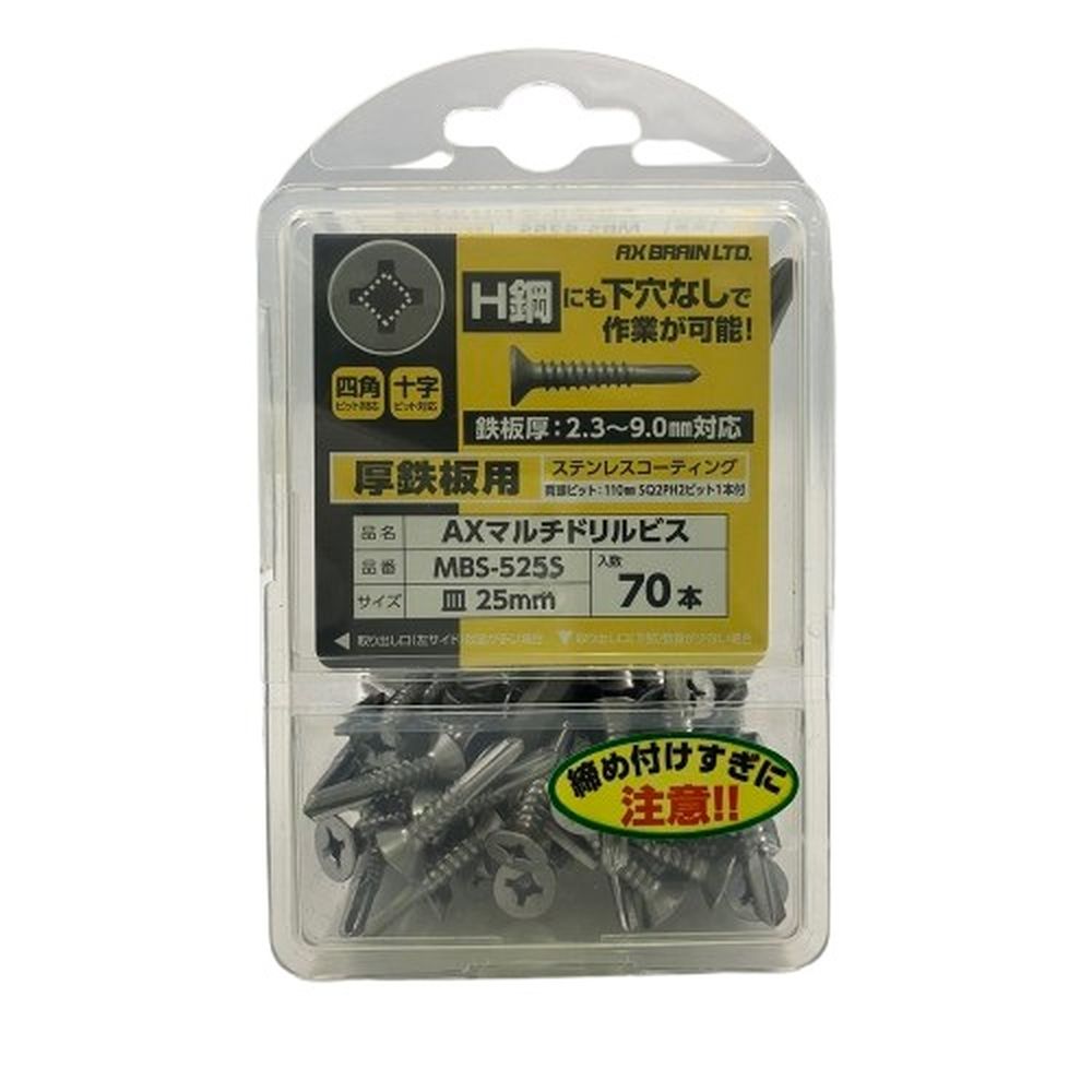 å֥졼 ޥɥӥ ƥ󥳡Ȼ MBS-525S 5X25mm