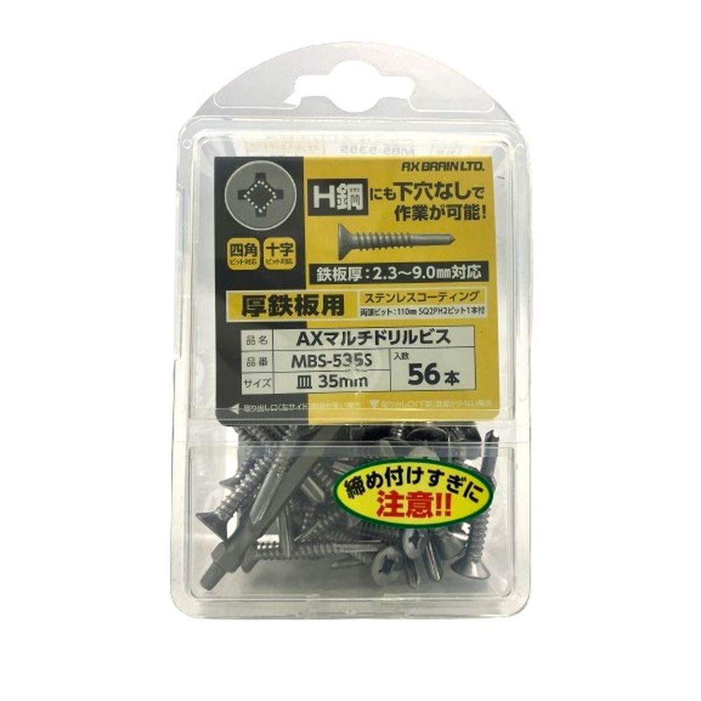 å֥졼 ޥɥӥ ƥ󥳡Ȼ MBS-535S 5X35mm