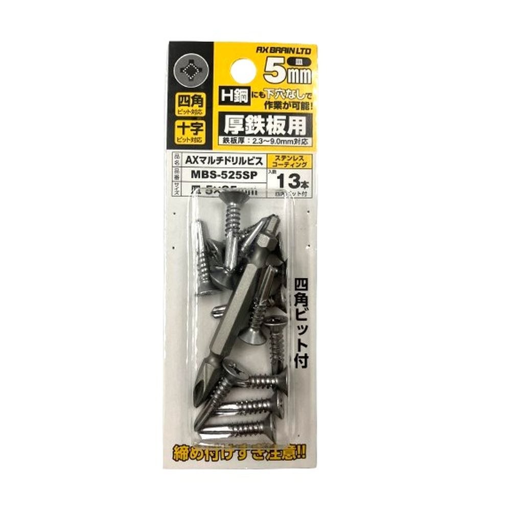 å֥졼 ޥɥӥ ƥ쥹ƥ󥰻 MBS-525NP 5X25mm