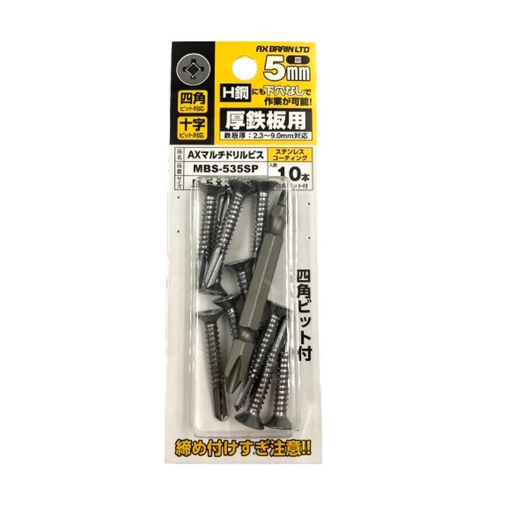 å֥졼 ޥɥӥ ƥ쥹ƥ󥰻 MBS-535SP 5X35mm