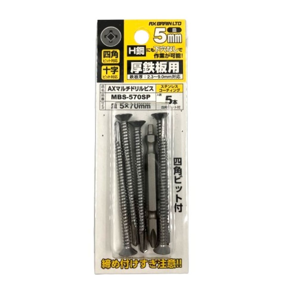 å֥졼 ޥɥӥ ƥ쥹ƥ󥰻 MBS-570SP 5X70mm