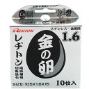 レヂトン 金の卵10枚105×1.6×15mm