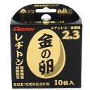 レヂトン 金の卵10枚105×2.3×15mm