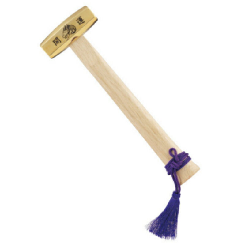 須佐製作所 開運小槌【取寄品 純金メッキ】