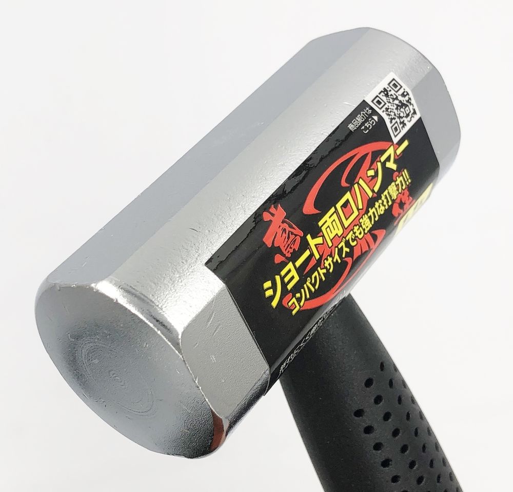 須佐製作所 鳶達 ショート両口ハンマー（パイプ柄）1.1K【組立 解体 足場ハンマー】