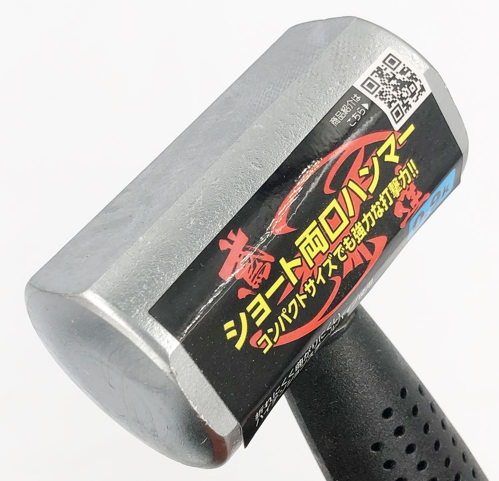 �ܺ������ ��ã ���硼��ξ���ϥ�ޡ��ʥѥ�������0.9K����Ω ���� ­��ϥ�ޡ���