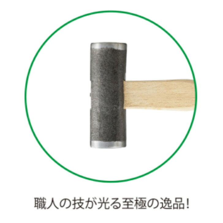 須佐製作所 鍛冶の原点 丸玄能 225g【取寄品 両口 玄翁 槌 金づち ハンマー トンカチ】