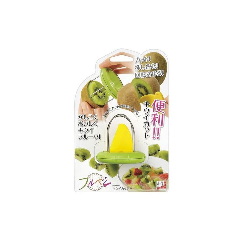 フルベジ キウイカッター FKK-01