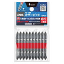 ANEX カラービット両頭10本袋入 AC-14M +1x65(4)