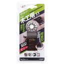 Z マルチ木工用33 33mm 20011
