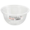 エンテック クックボール 13cm PB-413