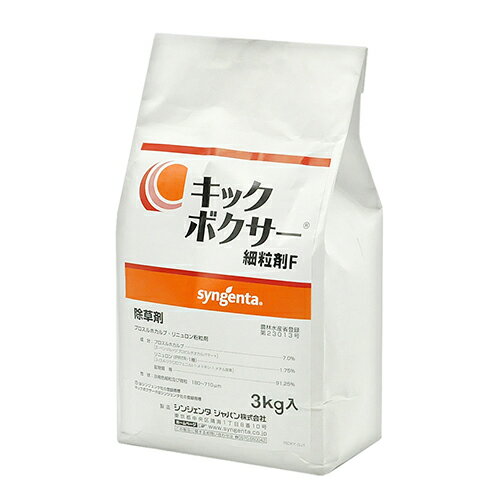 シンジェンタ キックボクサー細粒剤F 3Kg【取寄品】