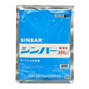 丸和バイオ シンバー水和剤 200g【取寄品】