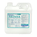 アビオン カルワックス 5kg ニュウカザイ【取寄品】