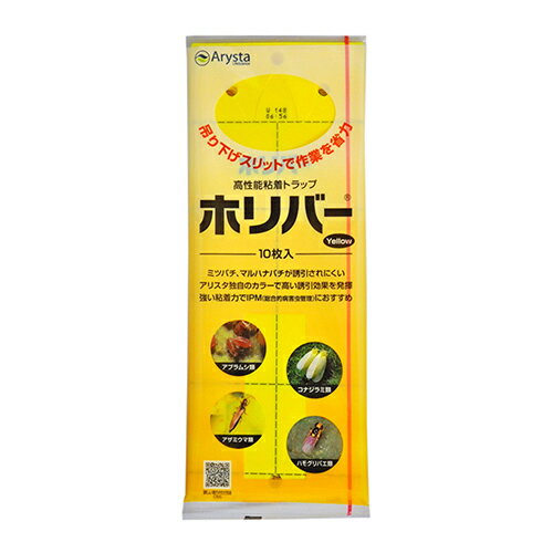 【用途】 害虫全般にはホリバーイエロー。 【特徴】 コナジラミ類、アブラムシ類、ハモグリバエ類、アザミウマ類等の害虫全般が好むイエローと、アザミウマ類が特に好むブルーがあります。 施設内で害虫の発生予察のためにモニタリング用として使用したり、大量捕殺に使用します。 イエロー、ブルーとも他社の粘着板に比べ高い誘引力があると国内の試験場から評価を受けています。 高い誘引効果と強い粘着力で、天敵やマルハナバチは誘引されにくく、害虫だけが好む色調を採用しています。 W型のスリットが入り、より吊り下げが容易、モニタリングが楽で露地栽培にも使えて便利で、ホリバーロールとの併用で、より一層効果が高まります。 【仕様】 ●内容量：10枚入。 ●1枚の大きさ：たて257mm×よこ100mm。 【材質】 【ブランド】 アリスタ 【メーカー名】 商品情報 メーカー名 名称 ホリバー　イエロ サイズ 幅112×高さ262×奥行き8mm・重量168g 原産国 ドイツ連邦共和国 セット内容付属品 使用上のご注意