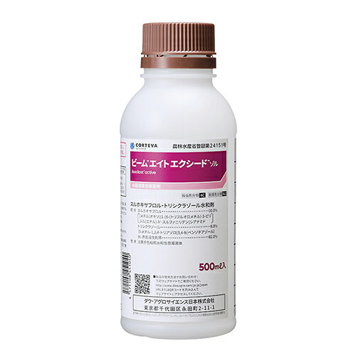 ダウ・ケミカル ビームエイトエクシードゾル 500ml【取寄品】