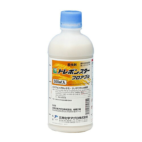三井化学 トレボンスターフロアブル 500ml 水和剤【取寄品】
