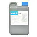 生科研 キッポ青 2kg エキヒ【取寄品】