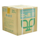 生科研 キッポ青 20kg エキヒ【取寄品】