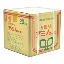 生科研 アミノキッポ 20kg エキヒ【取寄品】