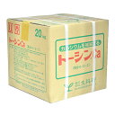 生科研 トーシンCA 20kg エキヒ【取寄品】