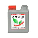 生科研 メリット赤 1kg エキヒ【取寄品】