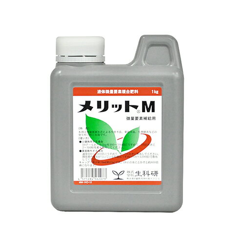 生科研 メリットM 1kg エキヒ【取寄品】