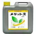 生科研 メリット黄 6kg エキヒ【取寄品】