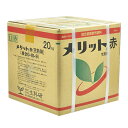 生科研 メリット赤 20kg エキヒ【取寄品】