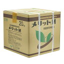 生科研 メリットM 20kg エキヒ【取寄品】