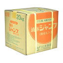 生科研 液体ジャンプ 20kg エキヒ【取寄品】