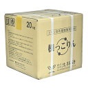 生科研 根っこりん 20kg エキヒ【取寄品】