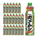 フマキラー カダンカメムシバリア 450ml ケース20本【取寄品】