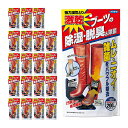 フマキラー 激乾ブーツ用 除湿量100mL 2本パック ケース20コ【取寄品】