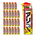 フマキラー アリカダン 480ml ケース24本【取寄品】