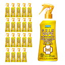 フマキラー スキンベープミストイカリジン プレミアム 200ml ケース20本【取寄品】