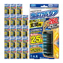 フマキラー 虫よけバリアブラック3Xパワー 玄関用 260日 1個入 ケース18個【取寄品】