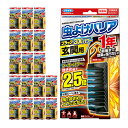 フマキラー 虫よけバリアブラック3Xパワー 玄関用 1年 1個入 ケース18個【取寄品】