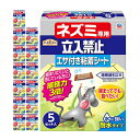 アース ネズミ専用立入禁止 エサ付キ粘着シート ケース売リ 5枚入りx14セット【取寄品】