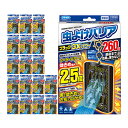 フマキラー 虫よけバリアブラック3Xパワー 260日 ケース18個【取寄品】