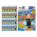 フマキラー 虫よけバリアブラック 3Xパワーアミ戸用1年 2個入 ケース24個【取寄品】