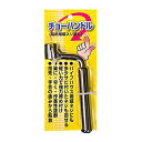 エスケー チョーハンドル チョウネジセンヨウ【取寄品】