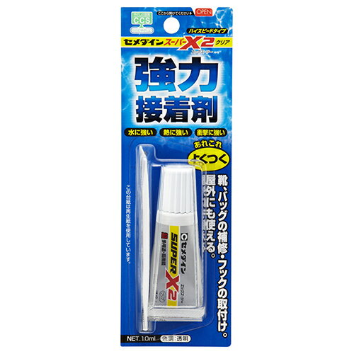 ޡŷԾŹ㤨֡ں߸˸¤ۡ5ĤޤǤ椦ѥбϥ ѡX2ꥢ  AX-074 P10mlڼʡۡפβǤʤ692ߤˤʤޤ